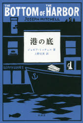 柏書房