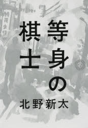 ミシマ社