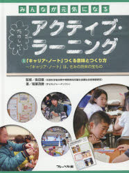 フレーベル館