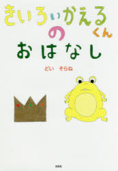 文芸社