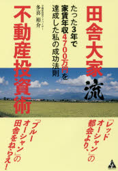 合同フォレスト
