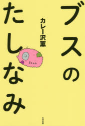 ֥Τʤ