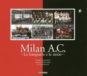 Milan　A．C．　ミランのすべて～フォト＆ストーリー～