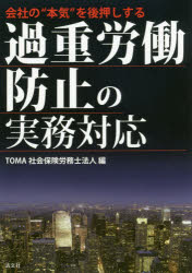 清文社
