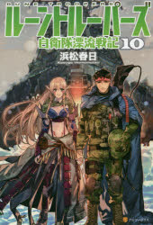 アルファポリス