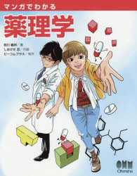 オーム社