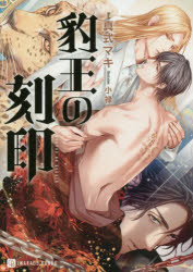 二見書房