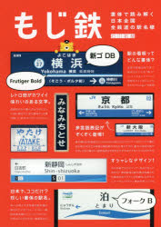 三才ブックス