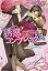 誘惑コンプレックス Ririka & Akira 704円