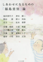 かもがわ出版
