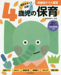 ひかりのくに