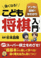 朝日新聞出版