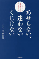 青春出版社
