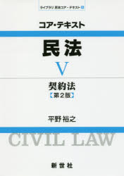 新世社