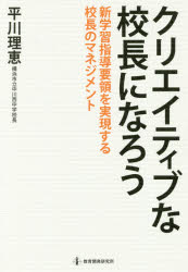 教育開発研究所