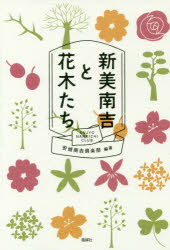 風媒社