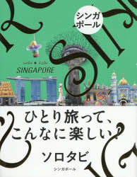 JTBパブリッシング