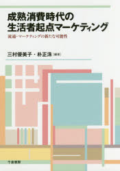 千倉書房