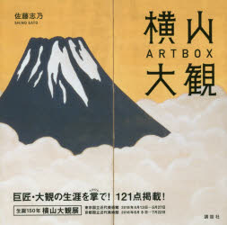 ѡARTBOX