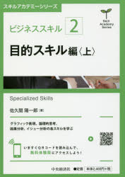 中央経済社