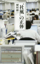 日本経済新聞出版社