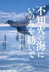 大月書店