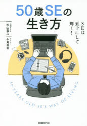 日経BP社