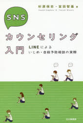 北大路書房