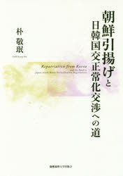 慶應義塾大学出版会