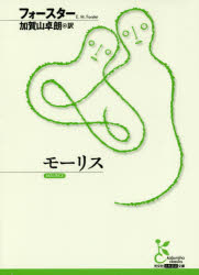 光文社