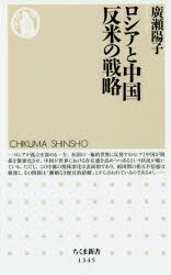 筑摩書房