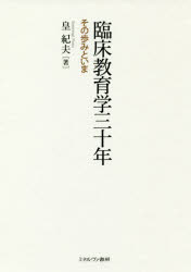 ミネルヴァ書房