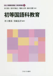 ミネルヴァ書房