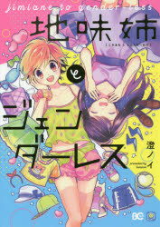 KADOKAWA