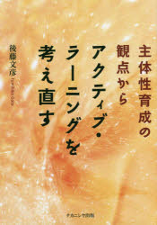 ナカニシヤ出版