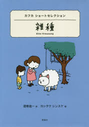 理論社