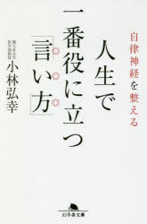 幻冬舎