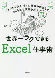 スタンダーズ・プレス