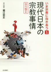 岩波書店