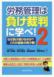 労働新聞社
