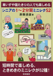 黎明書房