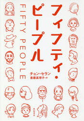 亜紀書房