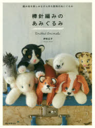 誠文堂新光社