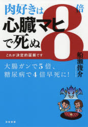 共栄書房