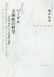 東北大学出版会