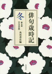 KADOKAWA
