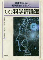 筑摩書房