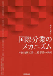 同文舘出版