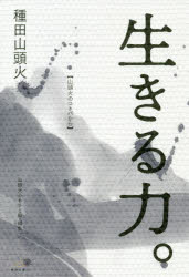 春陽堂書店