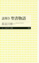 楽天市場】謎めいた命令の通販 楽天市場】謎めいた命令の通販